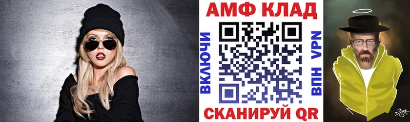 Amphetamine 97%  купить наркоту  Сортавала 