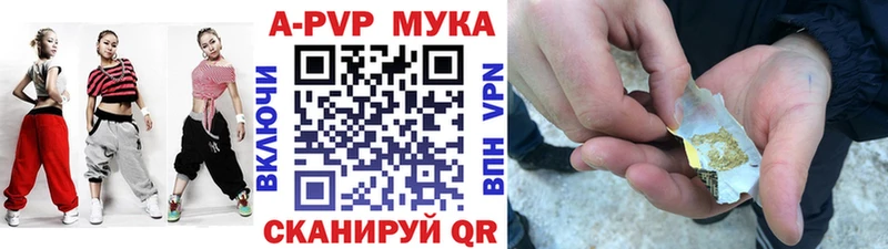 A-PVP VHQ  купить наркотики сайты  Сортавала 