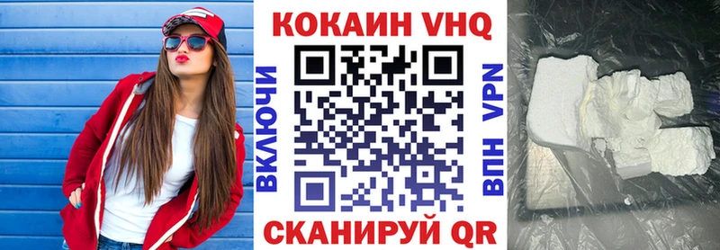 КОКАИН Эквадор  купить наркоту  Сортавала 