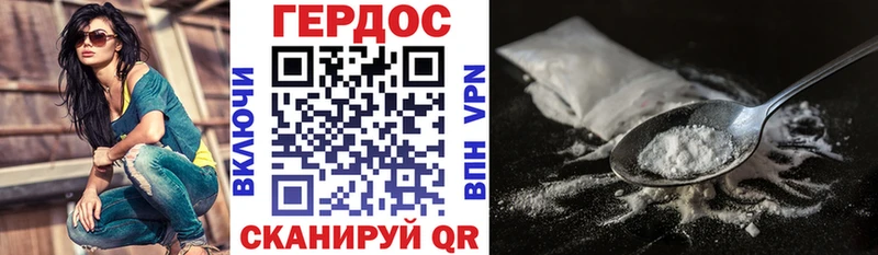 Героин афганец  kraken как зайти  Сортавала 