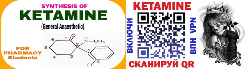 где купить наркотик  Сортавала  Кетамин ketamine 