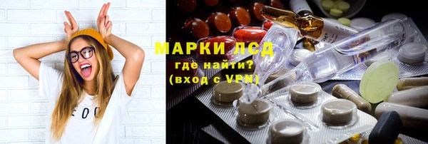 эйфоретик Протвино