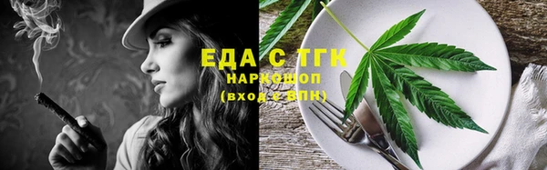 эйфоретик Протвино