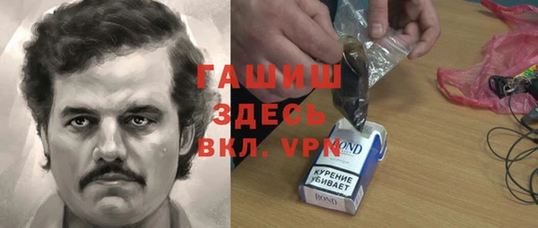 бутик Приозерск