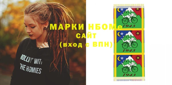 эйфоретик Протвино