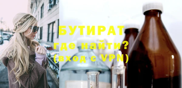 не бодяженный Пролетарск