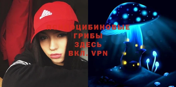 бутик Приозерск