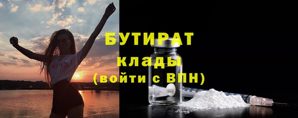 соль курить ск Верея