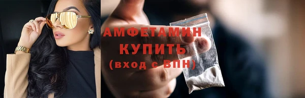эйфоретик Протвино