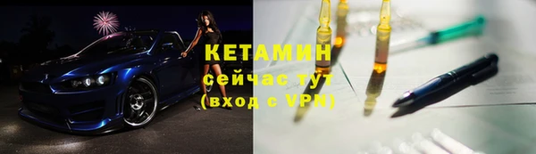 бутик Приозерск