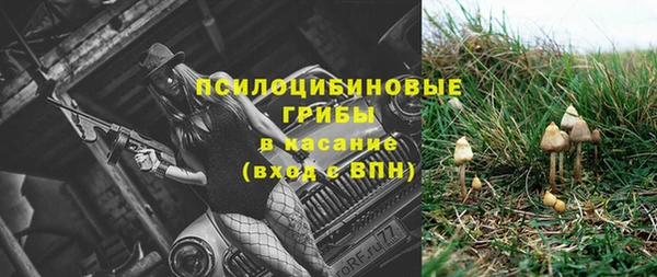 бутик Приозерск