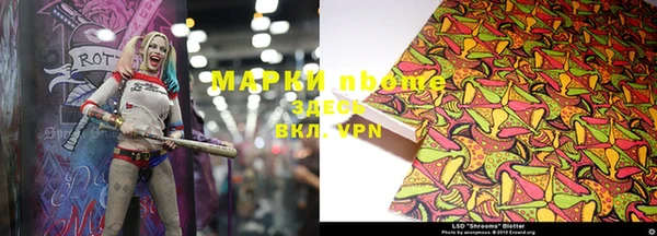 не бодяженный Пролетарск