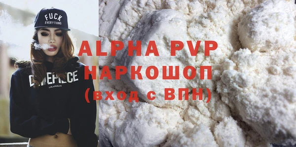 не бодяженный Пролетарск