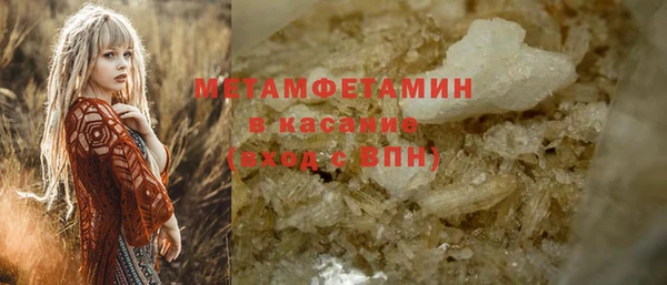 бутик Приозерск