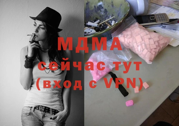 эйфоретик Протвино
