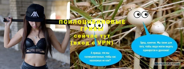 кокаин VHQ Верхнеуральск