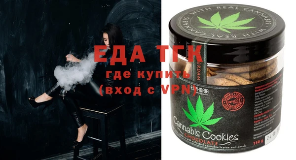 эйфоретик Протвино