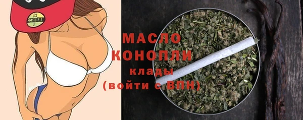 эйфоретик Протвино