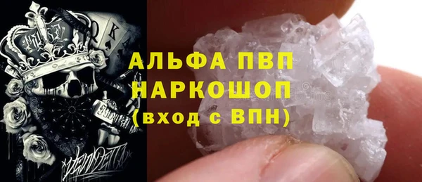 скорость Покровск