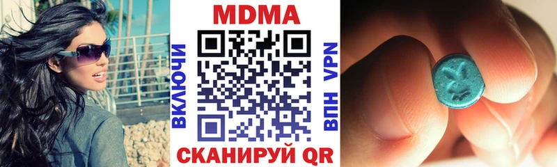даркнет телеграм Сортавала МДМА молли как найти закладки