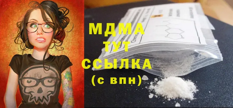 MDMA молли  blacksprut зеркало  Сортавала 