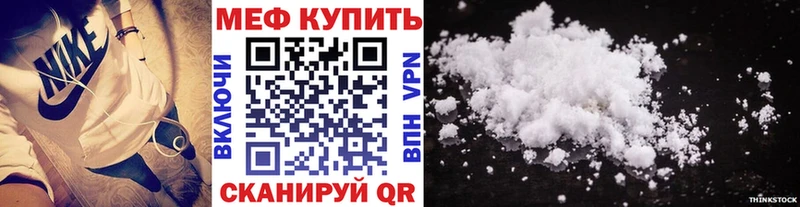 Меф кристаллы  кракен как зайти  Сортавала 