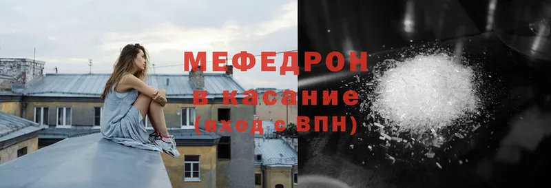 Мефедрон VHQ  Сортавала 