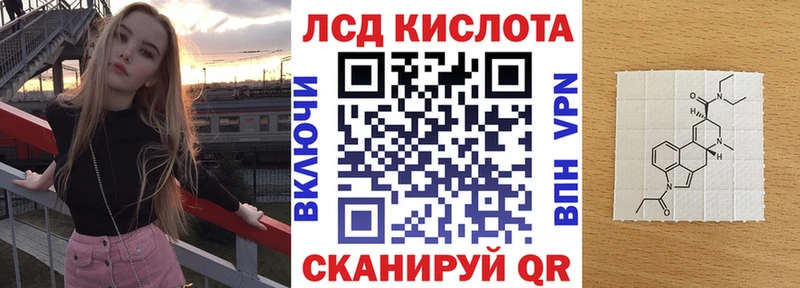 где купить наркотик Сортавала Марки N-bome 1,8мг