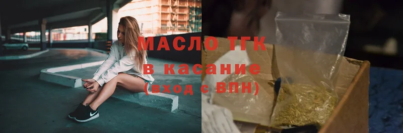 ТГК Wax  Сортавала 